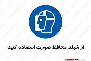 Face , Shield , نقاب , طلق , 