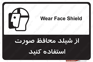 Face , Shield , نقاب , طلق , 