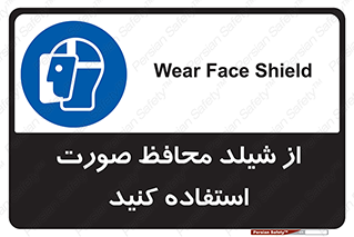 Face , Shield , نقاب , طلق , 