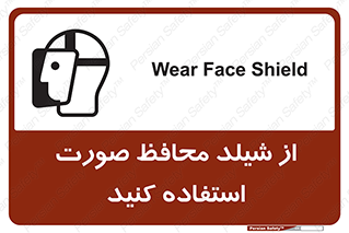 Face , Shield , نقاب , طلق , 