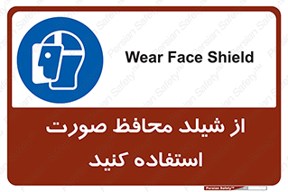 Face , Shield , نقاب , طلق , 