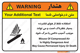 Compressed Air , نادرست , فوت , غیر ایمن , صدمه , 