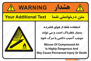 Compressed Air , نادرست , فوت , غیر ایمن , صدمه , 