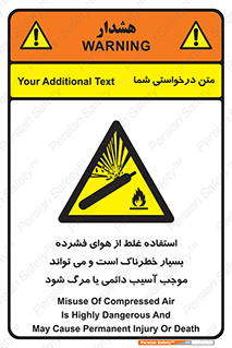 Compressed Air , نادرست , فوت , غیر ایمن , صدمه , 