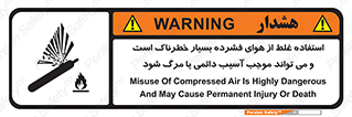 Compressed Air , نادرست , فوت , غیر ایمن , صدمه , 