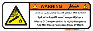 Compressed Air , نادرست , فوت , غیر ایمن , صدمه , 