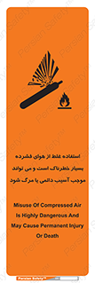 Compressed Air , نادرست , فوت , غیر ایمن , صدمه , 