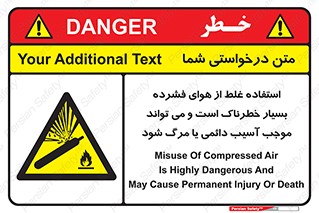Compressed Air , نادرست , فوت , غیر ایمن , صدمه , 