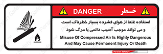 Compressed Air , نادرست , فوت , غیر ایمن , صدمه , 
