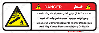 Compressed Air , نادرست , فوت , غیر ایمن , صدمه , 