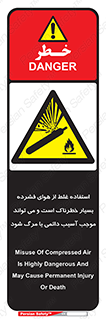 Compressed Air , نادرست , فوت , غیر ایمن , صدمه , 