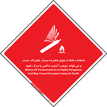 Compressed Air , نادرست , فوت , غیر ایمن , صدمه , 