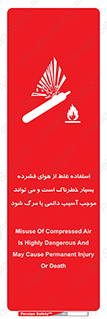 Compressed Air , نادرست , فوت , غیر ایمن , صدمه , 