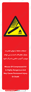 Compressed Air , نادرست , فوت , غیر ایمن , صدمه , 