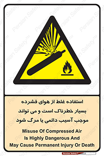 Compressed Air , نادرست , فوت , غیر ایمن , صدمه , 