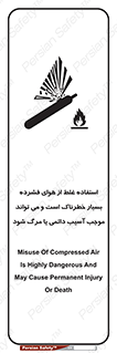 Compressed Air , نادرست , فوت , غیر ایمن , صدمه , 