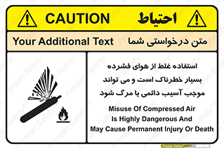Compressed Air , نادرست , فوت , غیر ایمن , صدمه , 