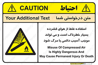 Compressed Air , نادرست , فوت , غیر ایمن , صدمه , 