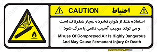 Compressed Air , نادرست , فوت , غیر ایمن , صدمه , 