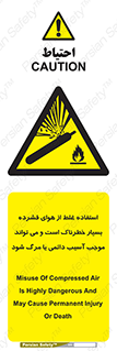 Compressed Air , نادرست , فوت , غیر ایمن , صدمه , 