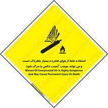 Compressed Air , نادرست , فوت , غیر ایمن , صدمه , 