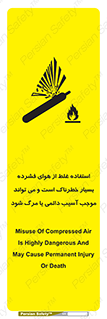 Compressed Air , نادرست , فوت , غیر ایمن , صدمه , 