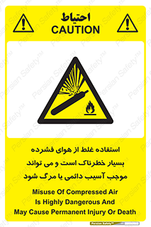 Compressed Air , نادرست , فوت , غیر ایمن , صدمه , 