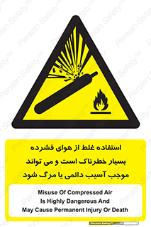 Compressed Air , نادرست , فوت , غیر ایمن , صدمه , 