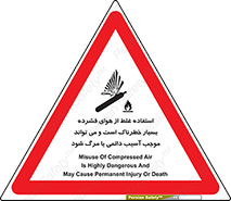 تابلوی ایمنی استفاده غلط از هوای فشرده بسیار خطرناک است و می تواند موجب آسیب دائمی یا مرگ شود – طرح 10288
