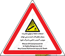 Compressed Air , نادرست , فوت , غیر ایمن , صدمه , 