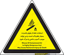Compressed Air , نادرست , فوت , غیر ایمن , صدمه , 