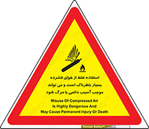Compressed Air , نادرست , فوت , غیر ایمن , صدمه , 