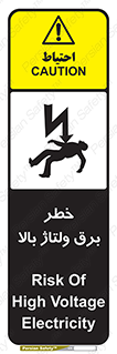 Electrocution , Electricity , الکتریسیته , فشار قوی , 