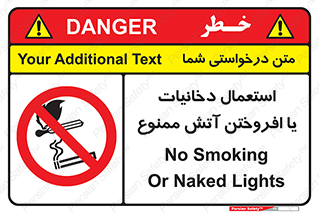 Smoking , Naked Lights  , سیگار , کشیدن , روشن کردن , شعله , جرقه , 