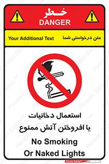 Smoking , Naked Lights  , سیگار , کشیدن , روشن کردن , شعله , جرقه , 