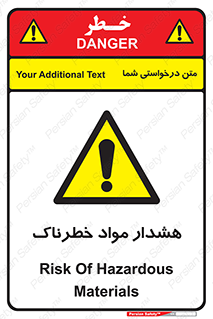 Hazardous Substances , ماده , کالا , مواد , 