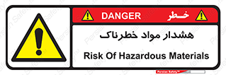 Hazardous Substances , ماده , کالا , مواد , 