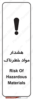 Hazardous Substances , ماده , کالا , مواد , 