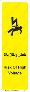 Electrocution , Electricity , برق , الکتریسیته , فشار قوی , 