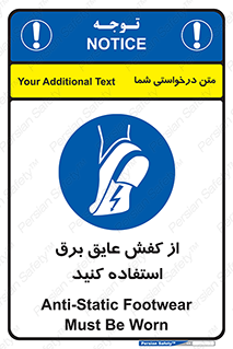 Electrocution , Electricity , الکتریسیته , الکتریکال , ضد ولتاژ , 