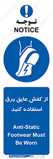 Electrocution , Electricity , الکتریسیته , الکتریکال , ضد ولتاژ , 