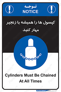 Cylinders , سیلندر , ببندید , نگهداری , 