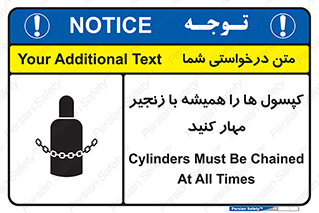 Cylinders , سیلندر , ببندید , نگهداری , 