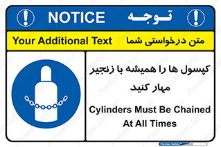 Cylinders , سیلندر , ببندید , نگهداری , 