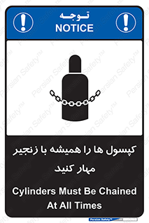 Cylinders , سیلندر , ببندید , نگهداری , 