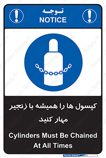 Cylinders , سیلندر , ببندید , نگهداری , 