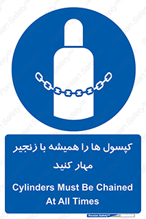 Cylinders , سیلندر , ببندید , نگهداری , 