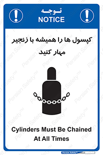 Cylinders , سیلندر , ببندید , نگهداری , 