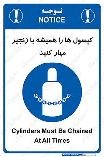 Cylinders , سیلندر , ببندید , نگهداری , 