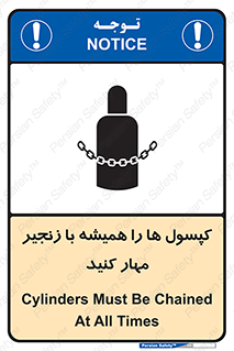 Cylinders , سیلندر , ببندید , نگهداری , 